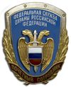 Breast Badge Honored member of the Federal Protective Service.jpg