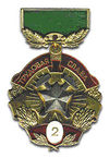 Breast badge labor glory 2nd class.jpg
