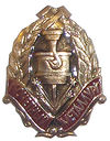 The honorary title of Honored Metallurgist.jpg
