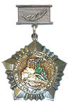 Title of Honorary worker of the timber industry.jpg