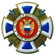 Breast Badge For the honor and dignity in service to Fatherland.jpg