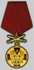 Medal of the Order of Services to the Fatherland I.jpg