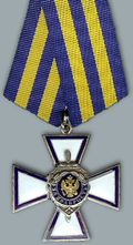 Cross for bravery.jpg
