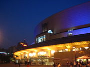 Seoul Arts Center at night alt text