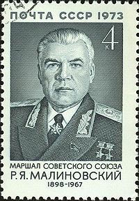 Marshal of the USSR 1973 CPA 4285.jpg