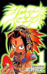 ShamanKingvCover01.jpg