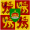 Prince of Wales Standard used in Wales.svg