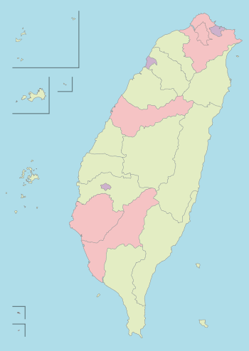 Subdivision types of the Republic of China (2010).svg