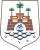 Coat of arms of Tiberias.png