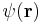 \psi(\mathbf{r})